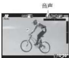 音声 1:10'30"
