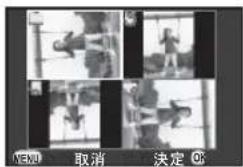 RICOH Q7 - ▲▼◀▶ で回転方向を選択、 OKを押す - 1