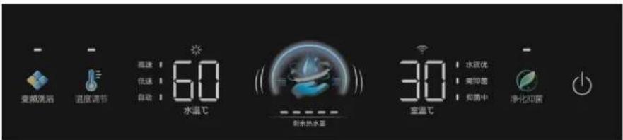变频洗浴 温度调节 高速: 60 低速: 60 自动: 60 水温℃ 30 室外热水温 水流优 美印菌 细菌中 净化抑菌