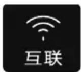 HAIER BCD-410WLHFD4DB1U1 - 互联功能 - 1