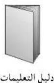 SAMSUNG MC1360WC - SAMSUNG SO SIMPLE---PRESS MY CHOICE FOR PERSONAL OPTIONS - 8