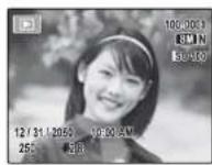 FUJIFILM FinePix A850 - Press the ▶ button. - 2