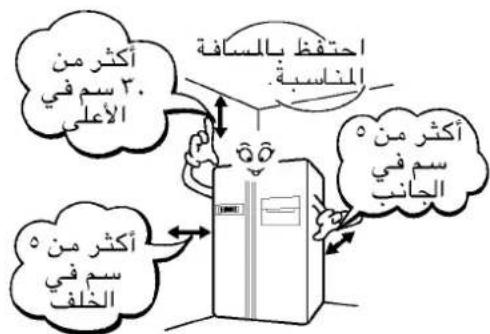 LG GR-B197GTJ - تعليمات هامة من أجلUpsalamة - 2