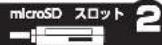 Elecom MRS-MBD09BK - パッケージ内容の確認 - 5