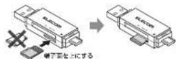 Elecom MRS-MBD09BK - パッケージ内容の確認 - 7