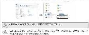 Elecom MRS-MBD09BK - ドライブ名について - 1