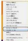 Elecom MRS-MBD09BK - Windows 8.1でドライブにアクセスするには - 1