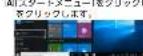 Elecom MRS-MBD09BK - Windows 10でドライブにアクセスするには - 3