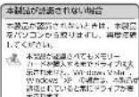 Elecom MRS-MBD09BK - ドライブ名について - 2