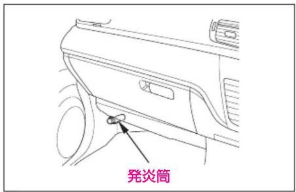 発炎筒