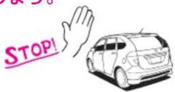 STOP!