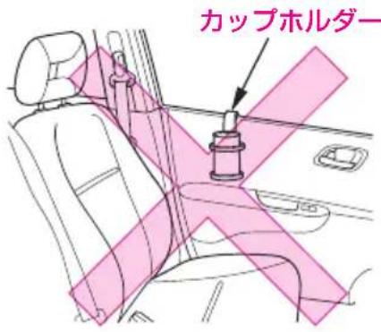 カップホルダー