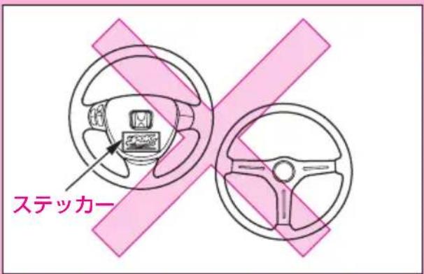 ステッカー