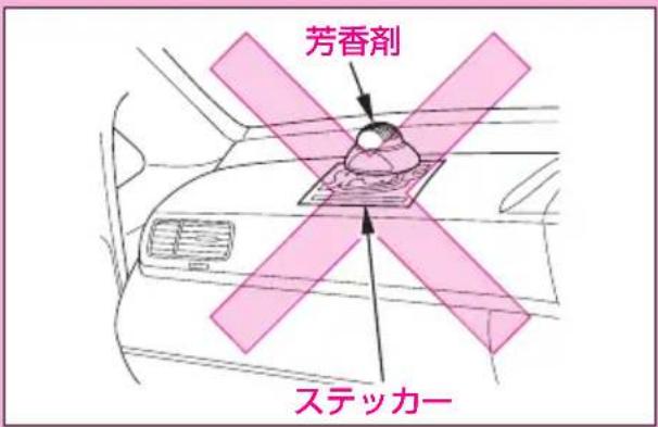 芳香剤 ステッカー