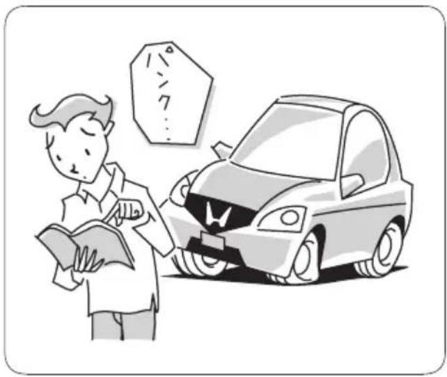 Honda Edix (2007) - 本書の上手な使いかた - 4