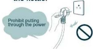 Prohibit putting through the power