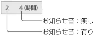PANASONIC F-VXR90 - 給水お知らせ音を消したい - 1