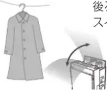 PANASONIC F-VXR90 - お願い - 1