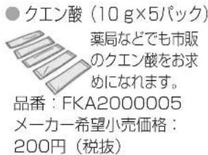 PANASONIC F-VXR90 - 別売品 - 5