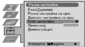 RGB настройка H:\Index 0 Настрой позицес: 📄: CK