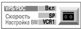 SONY KP-53PS1K - Настройка видеомагнитофона - 1