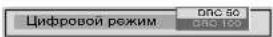 SONY KP-53PS1K - Настройка изображения - 9