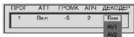 SONY KP-53PS1K - Использование функции «Настройка (Продолжение)» - 12