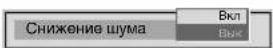 SONY KP-53PS1K - Настройка изображения - 8