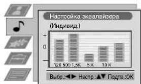 SONY KP-53PS1K - Звуковая настройка - 5