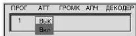 SONY KP-53PS1K - Использование функции «Настройка (Продолжение)» - 9