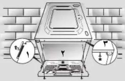 Diagram showing a device with labeled parts and directional arrows, likely illustrating a mechanical or electrical assembly.