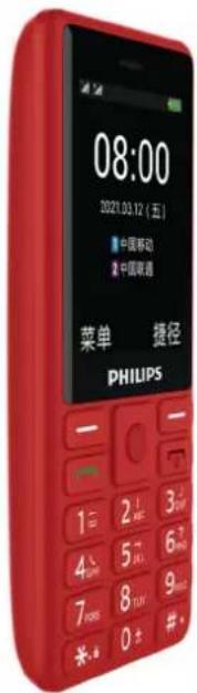 08:00 2021.03.12 (五) 中国移动 中国联通 菜单 捷径 PHILIPS