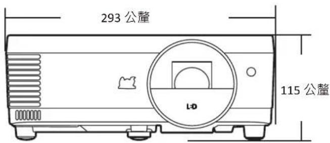 293 公釐 115 公釐