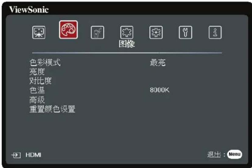 VIEWSONIC VS17690 - 图像菜单 - 1