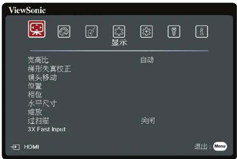 VIEWSONIC VS17690 - 一般屏显(OSD)菜单操作 - 1