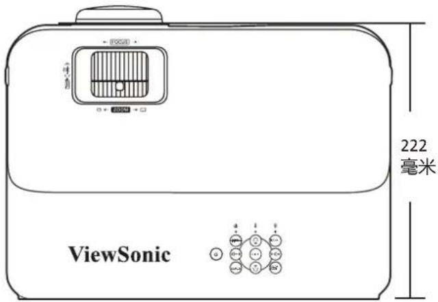 VIEWSONIC VS17690 - 投影机尺寸 - 1