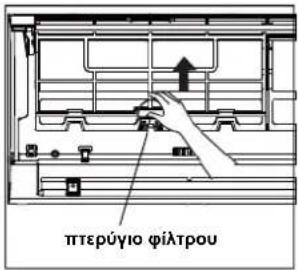 Heinner HAC-CR24KITWIFI - Καθαρισμός του φίλτρου αέρα - 1