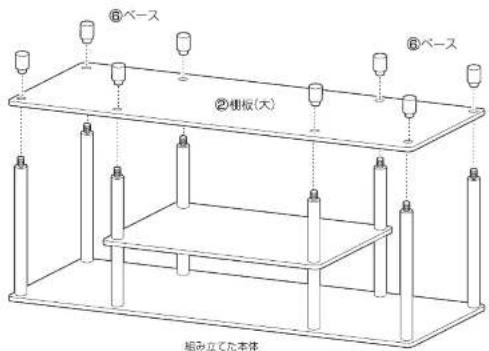 Yamazen YWTVE-1130 - 天板に支柱を取り付けます。 - 3