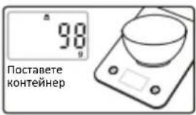 За ръчно изключване, натиснете за 3 секунди