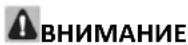 Heinner HMB-N45F+ - Вашата безопасност и безопасността на другите е много важна. - 4