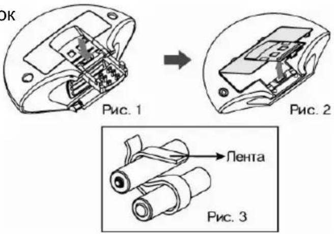 Prology MCH-620U - Замена батареек питания - 1