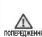 SAMSUNG RL-50 RRCSW - ЗАСТЕРЕЖЛИВІ ЗНАКИ ПРИ ОЧИЩЕННІ І ОБСЛУГОВУВАННІ - 3