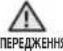 SAMSUNG RL-50 RRCSW - ІНФОРМАЦІЯ З БЕЗПЕКИ - 2