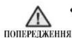 SAMSUNG SC8857 - ВІДОМОСТІ З ТЕХНІКИ БЕЗПЕКИ - 2