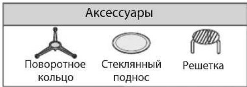 LG MH6043DAD - МИКРОВОЛНОВАЯ ПЕЧЬ С ГРИЛЕМ - 2