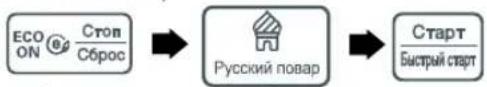 LG MH6043DAD - Русский повар - 1