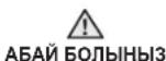 SAMSUNG GE-81KRW-1 - ОСЫ ПАЙДАЛАНУШЫ НУСКАУЛЫГЫН КОЛДАНУ - 1
