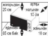 SAMSUNG GE-81KRW-1 - (Пеш функциясына гана катысты) - Опция - 1