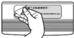 HITACHI R-D6800N - Peel off the seal from the Fresh Cassette in the Vacuum Compartment. - 2