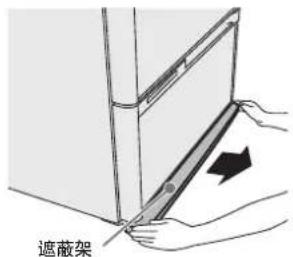 HITACHI R-D6800N - 固定冰箱 - 1
